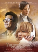 九天剑主的装备获取攻略